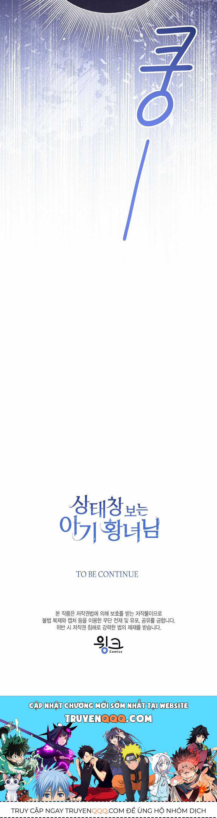 Công Chúa Bé Con Nhìn Vào Cửa Sổ Trạng Thái Chapter 80 trang 46