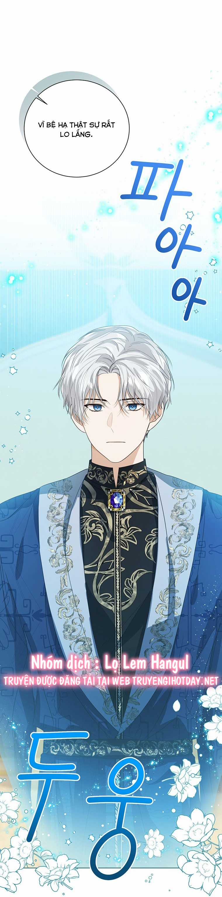 Công Chúa Bé Con Nhìn Vào Cửa Sổ Trạng Thái Chapter 81 trang 2