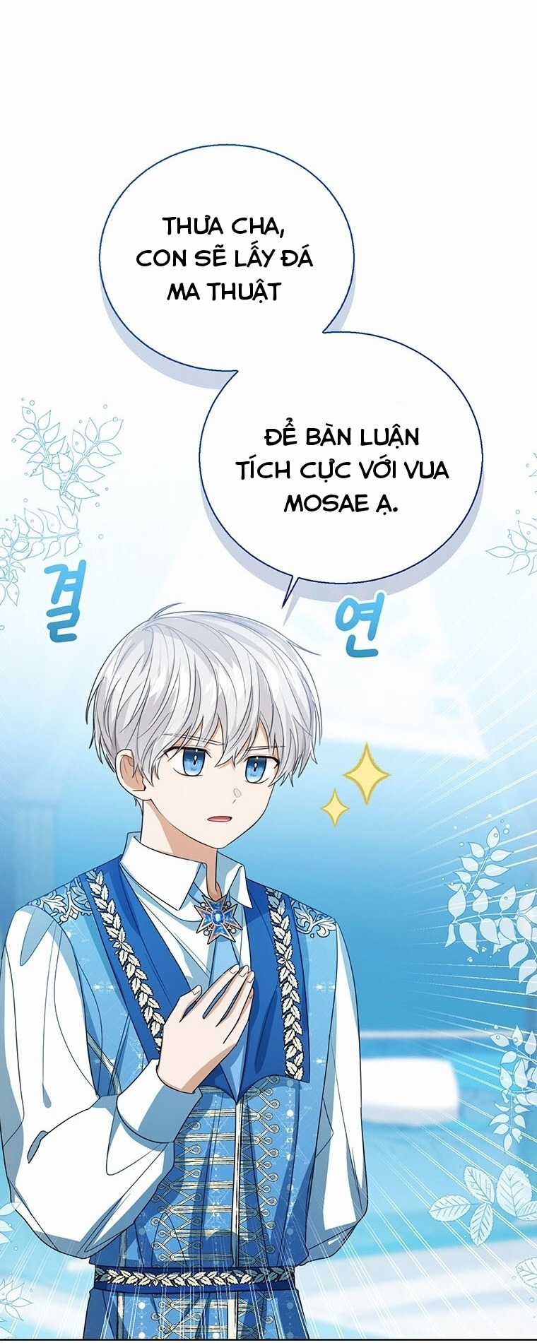 Công Chúa Bé Con Nhìn Vào Cửa Sổ Trạng Thái Chapter 82 trang 18