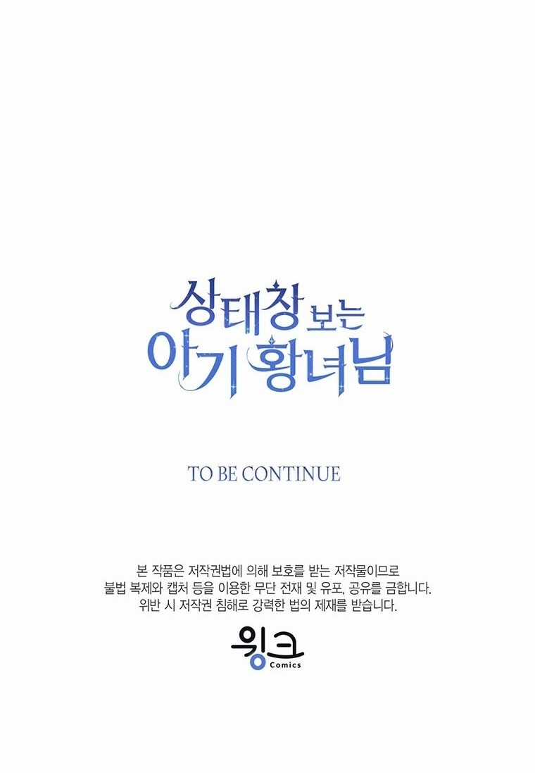 Công Chúa Bé Con Nhìn Vào Cửa Sổ Trạng Thái Chapter 82 trang 65