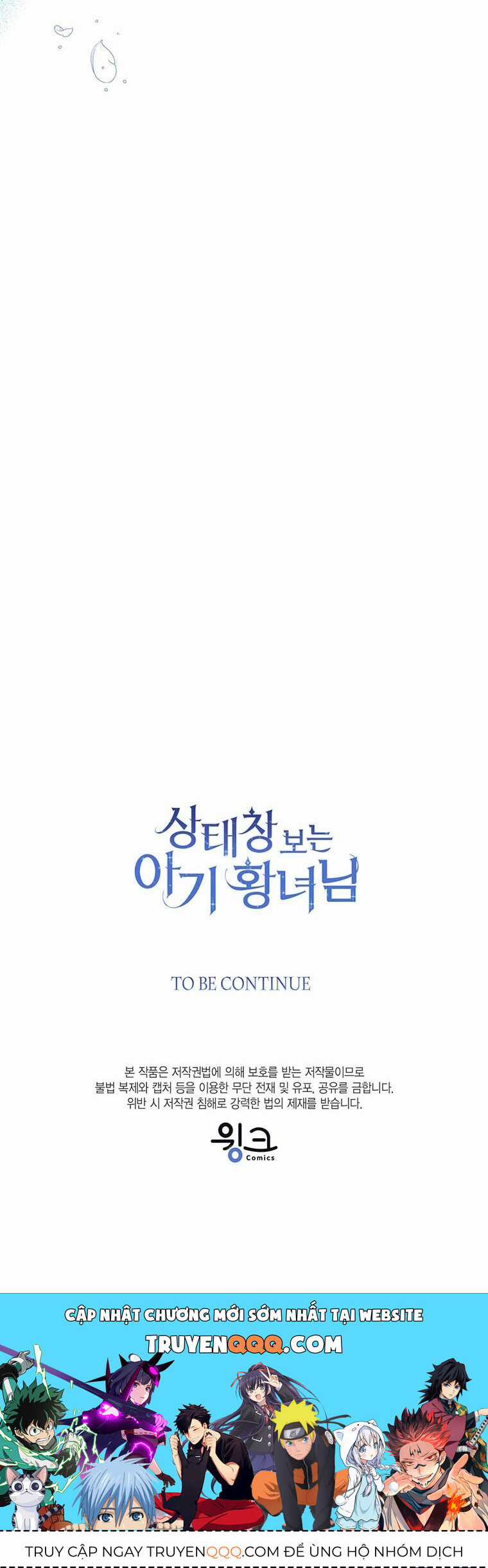 Công Chúa Bé Con Nhìn Vào Cửa Sổ Trạng Thái Chapter 86 trang 56