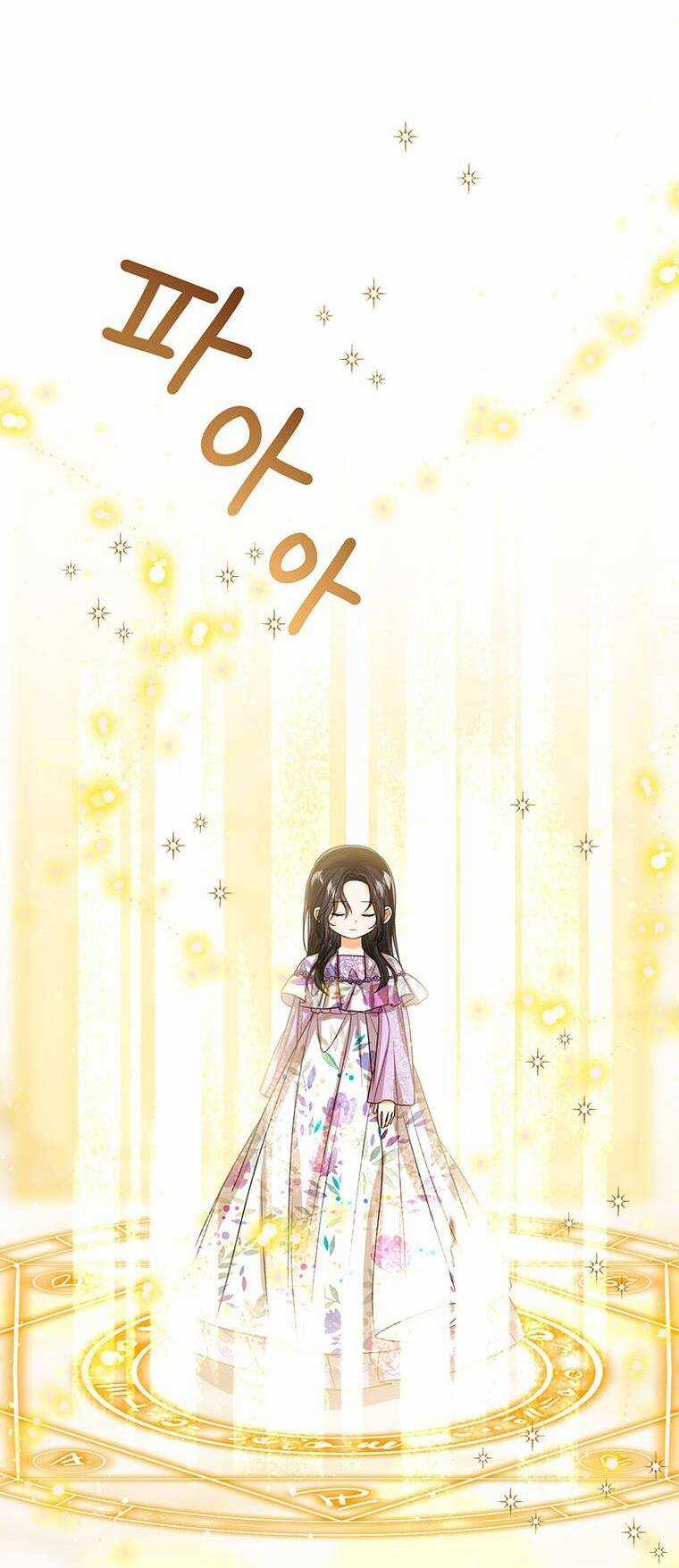 Công Chúa Bé Con Nhìn Vào Cửa Sổ Trạng Thái Chapter 87 trang 31