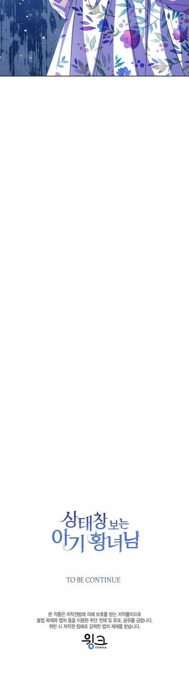 Công Chúa Bé Con Nhìn Vào Cửa Sổ Trạng Thái Chapter 87 trang 58