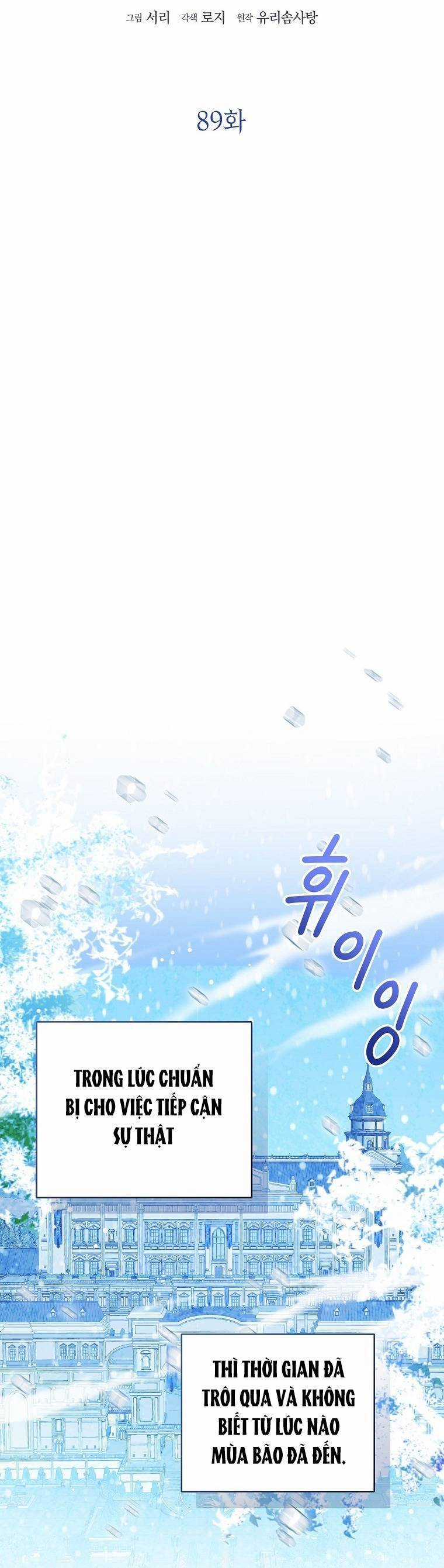 Công Chúa Bé Con Nhìn Vào Cửa Sổ Trạng Thái Chapter 89.1 trang 7