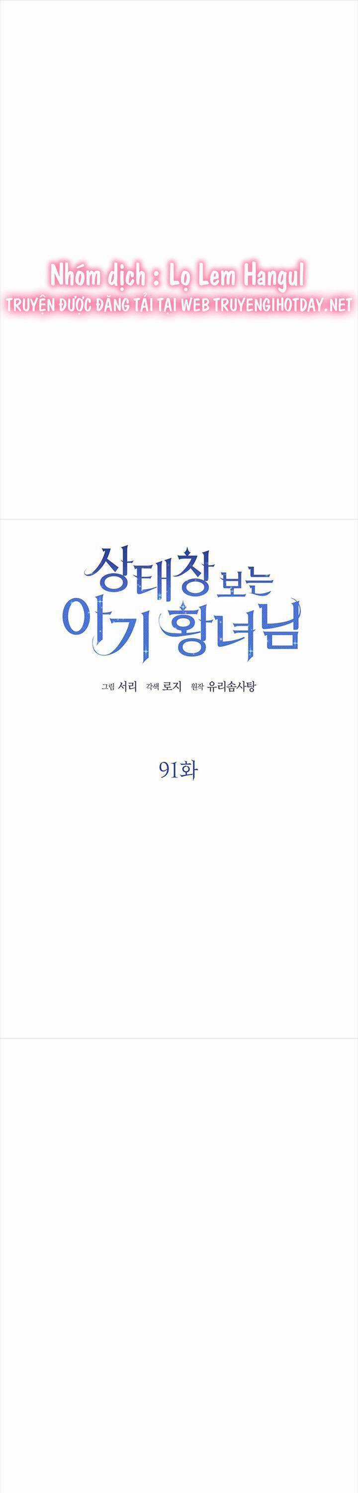 Công Chúa Bé Con Nhìn Vào Cửa Sổ Trạng Thái Chapter 91 trang 17