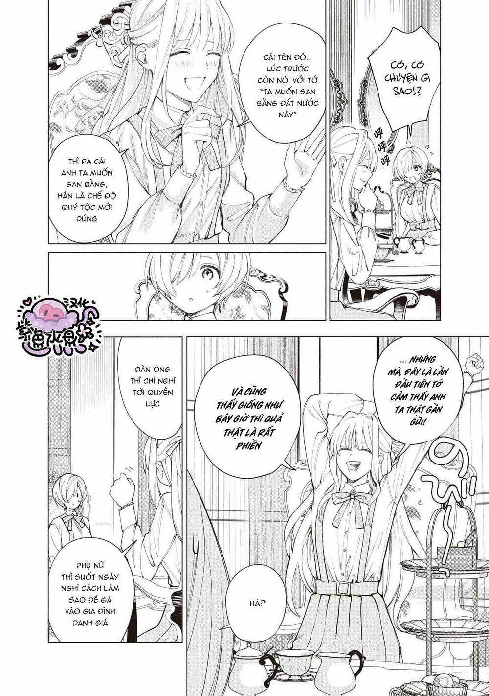 Công Chúa Bị Bán Cho Bá Tước Ngoài Biên Cương Được Hoàng Tử Láng Giềng Cưng Chiều Chapter 19 trang 2