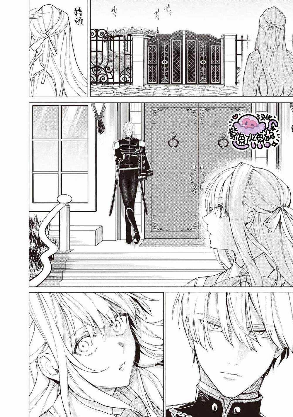 Công Chúa Bị Bán Cho Bá Tước Ngoài Biên Cương Được Hoàng Tử Láng Giềng Cưng Chiều Chapter 19 trang 8