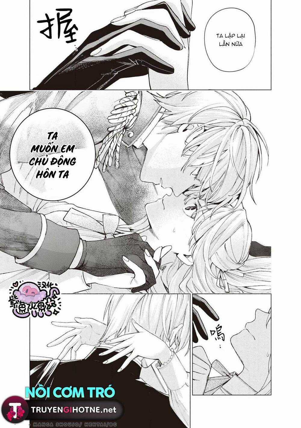 Công Chúa Bị Bán Cho Bá Tước Ngoài Biên Cương Được Hoàng Tử Láng Giềng Cưng Chiều Chapter 21 trang 7