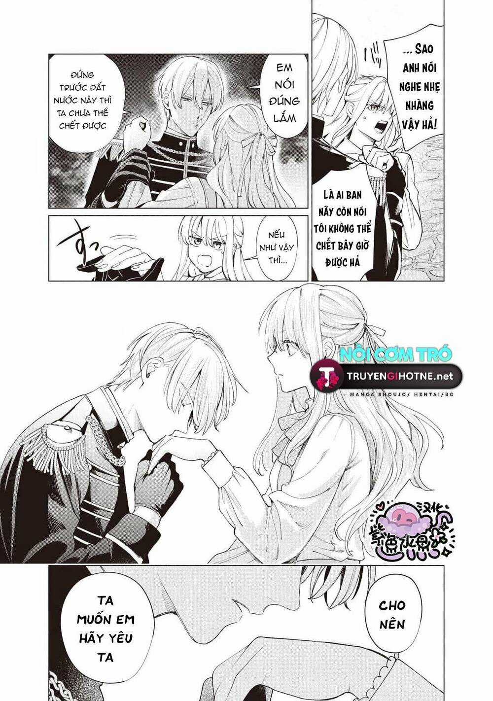 Công Chúa Bị Bán Cho Bá Tước Ngoài Biên Cương Được Hoàng Tử Láng Giềng Cưng Chiều Chapter 22 trang 14