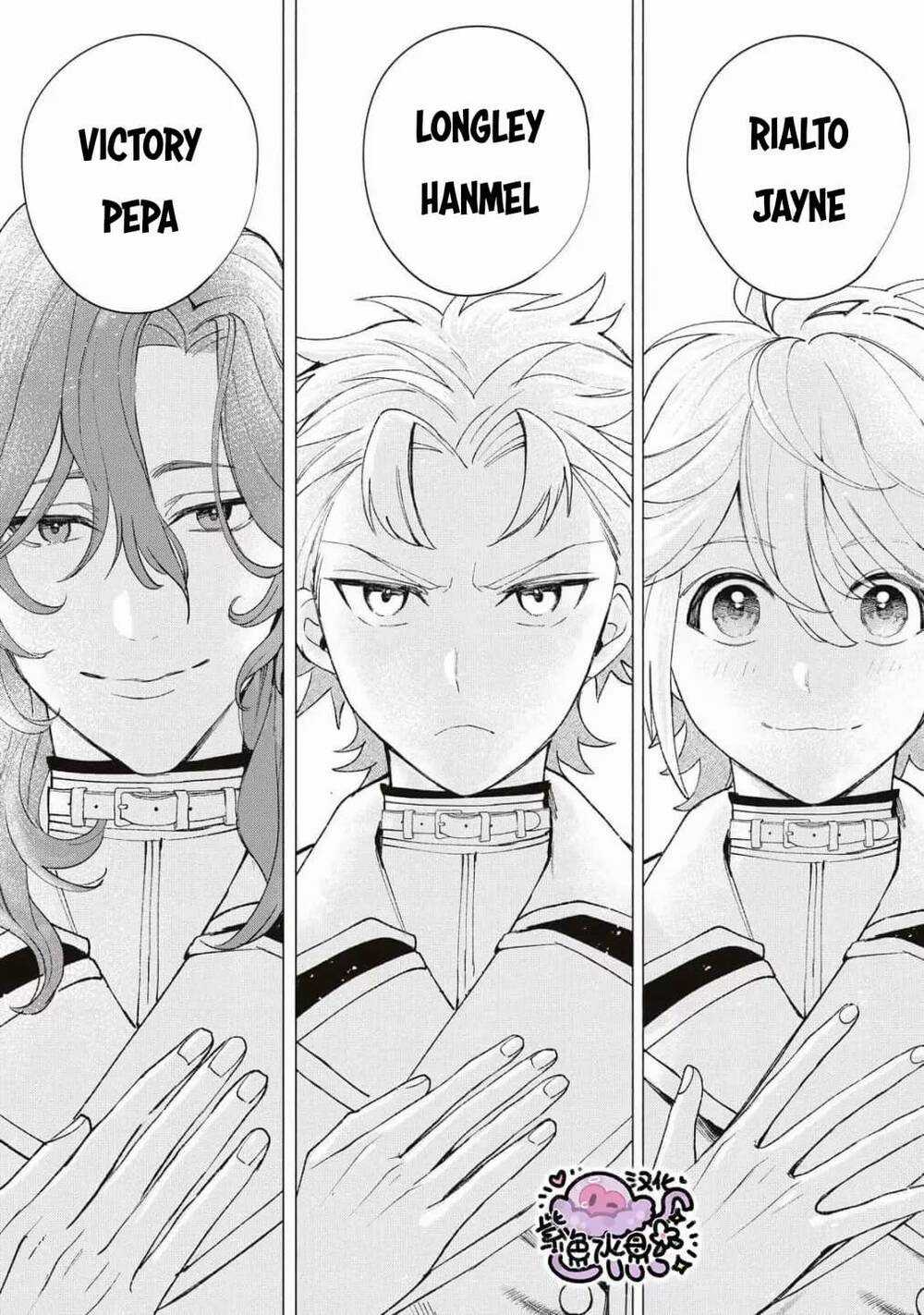 Công Chúa Bị Bán Cho Bá Tước Ngoài Biên Cương Được Hoàng Tử Láng Giềng Cưng Chiều Chapter 23 trang 13