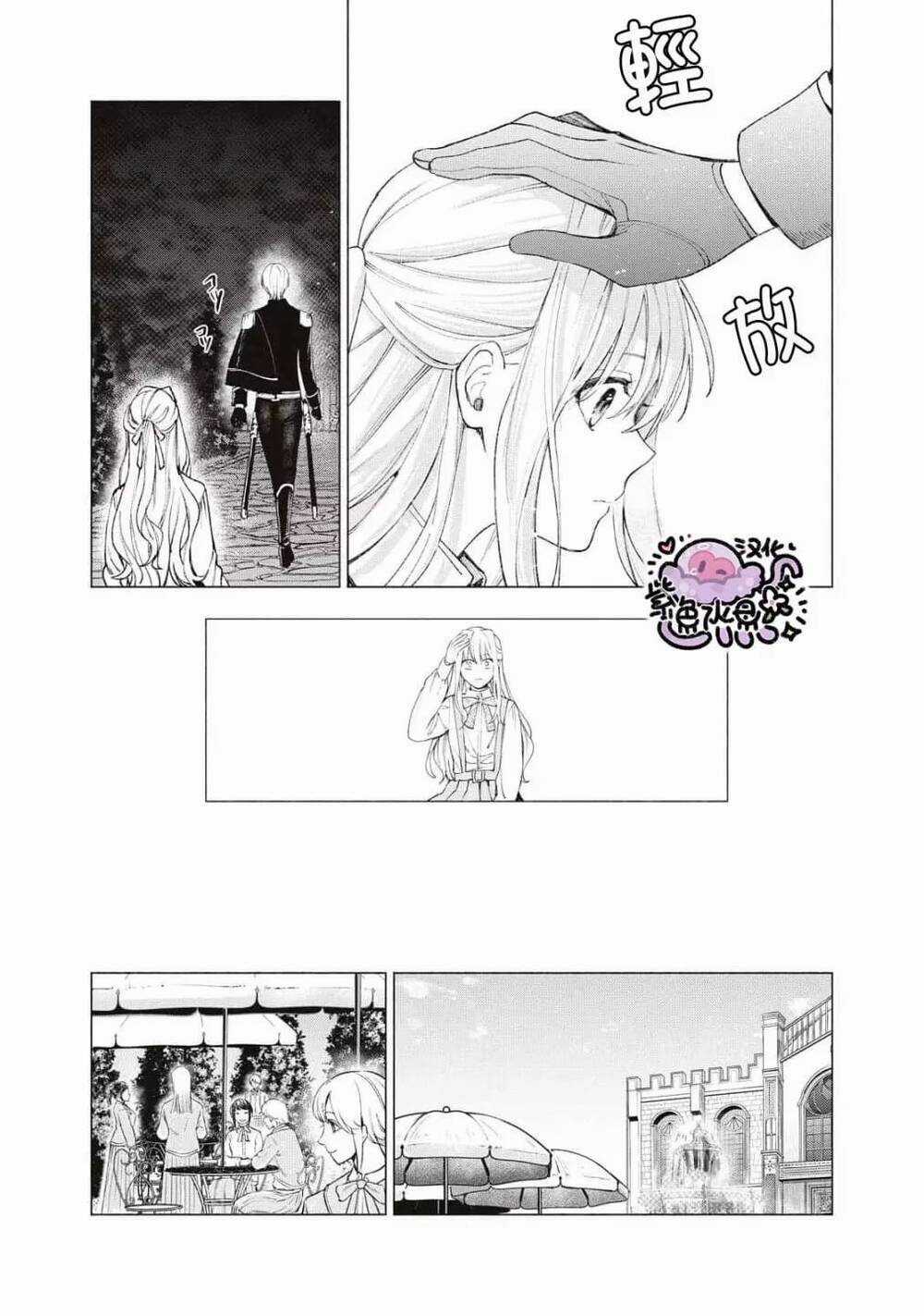 Công Chúa Bị Bán Cho Bá Tước Ngoài Biên Cương Được Hoàng Tử Láng Giềng Cưng Chiều Chapter 23 trang 5