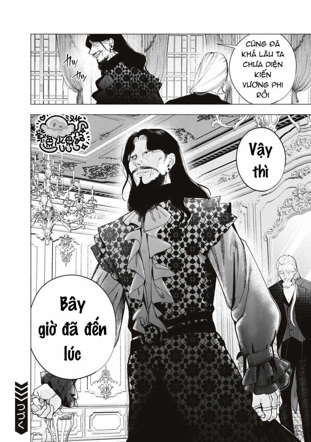 Công Chúa Bị Bán Cho Bá Tước Ngoài Biên Cương Được Hoàng Tử Láng Giềng Cưng Chiều Chapter 24 trang 14