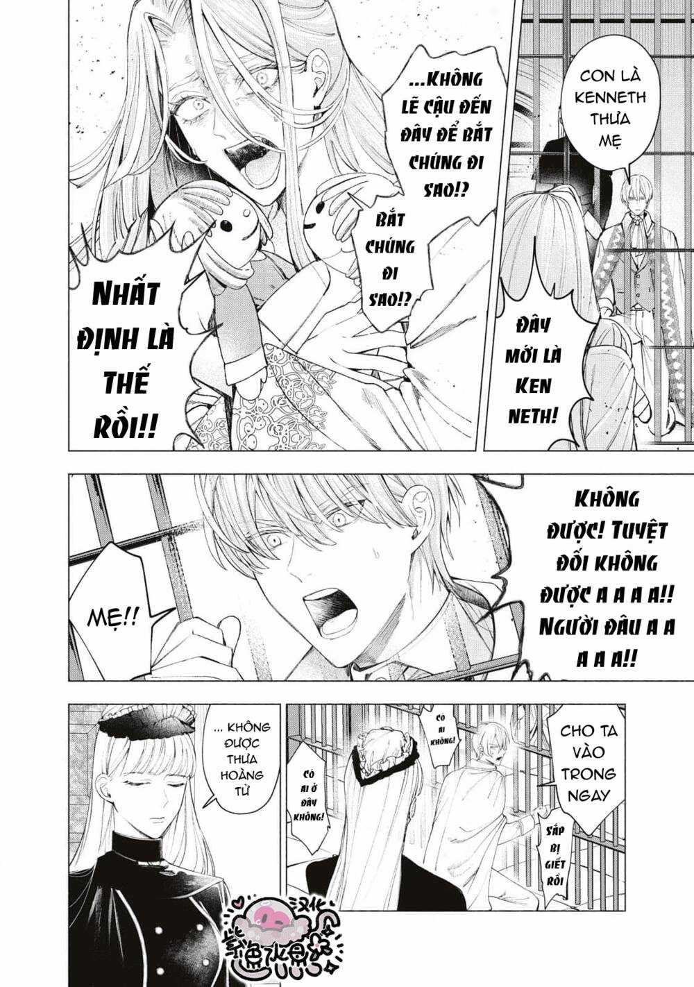 Công Chúa Bị Bán Cho Bá Tước Ngoài Biên Cương Được Hoàng Tử Láng Giềng Cưng Chiều Chapter 25 trang 5