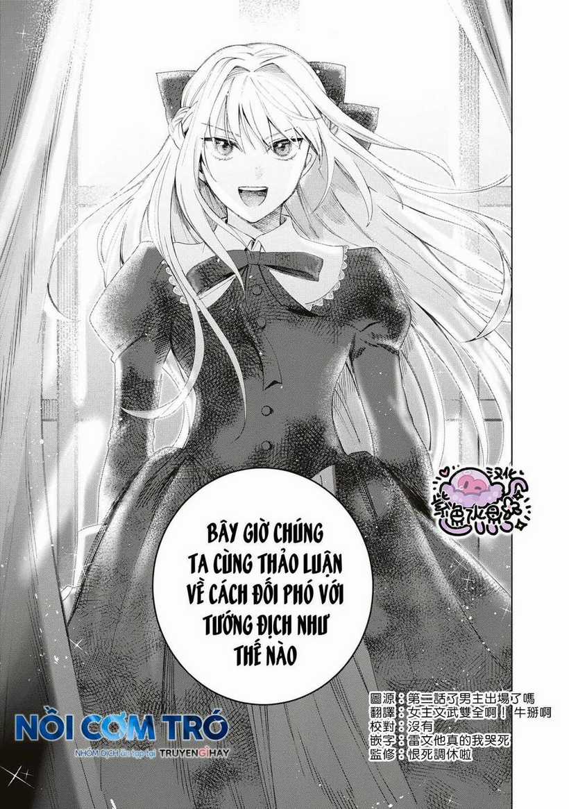 Công Chúa Bị Bán Cho Bá Tước Ngoài Biên Cương Được Hoàng Tử Láng Giềng Cưng Chiều Chapter 3.1 trang 5