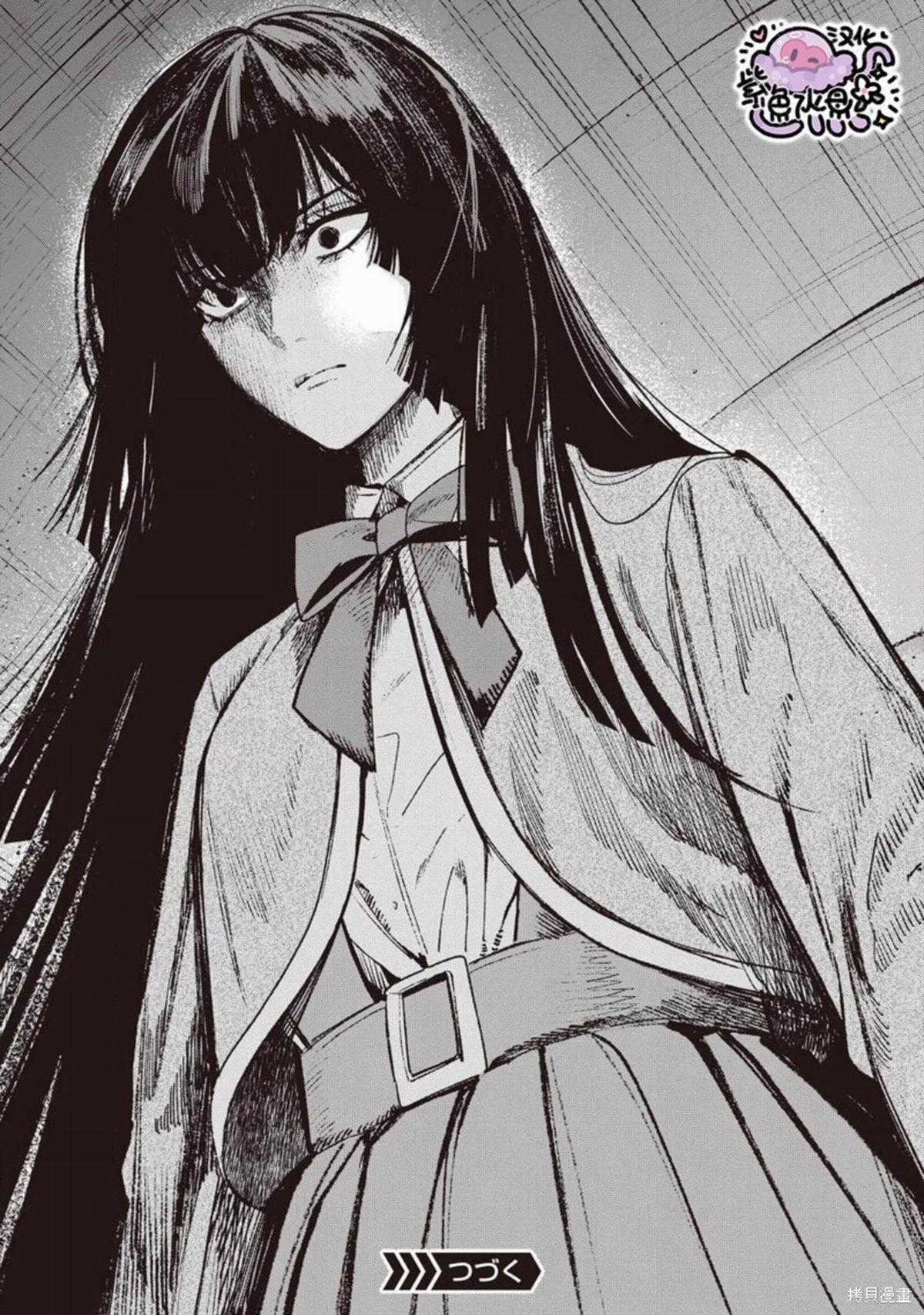 Công Chúa Bị Bán Cho Bá Tước Ngoài Biên Cương Được Hoàng Tử Láng Giềng Cưng Chiều Chapter 33 trang 14