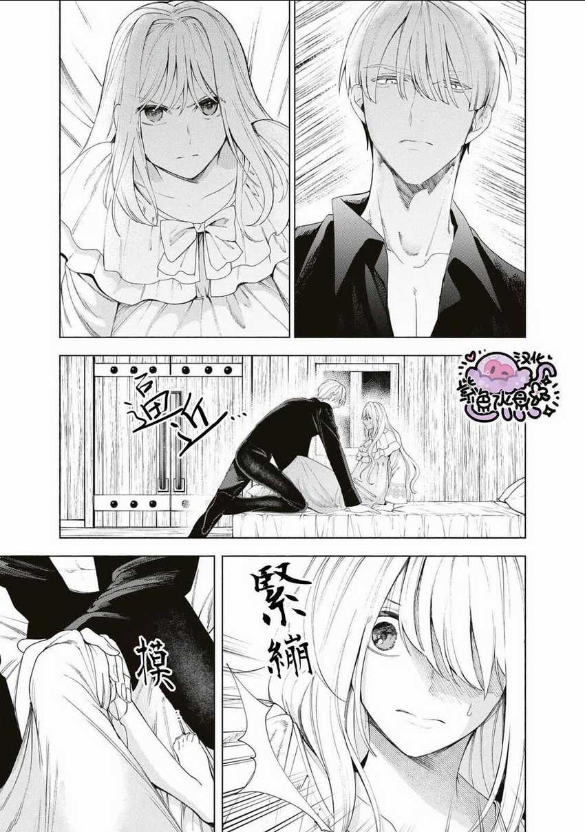 Công Chúa Bị Bán Cho Bá Tước Ngoài Biên Cương Được Hoàng Tử Láng Giềng Cưng Chiều Chapter 9 trang 4