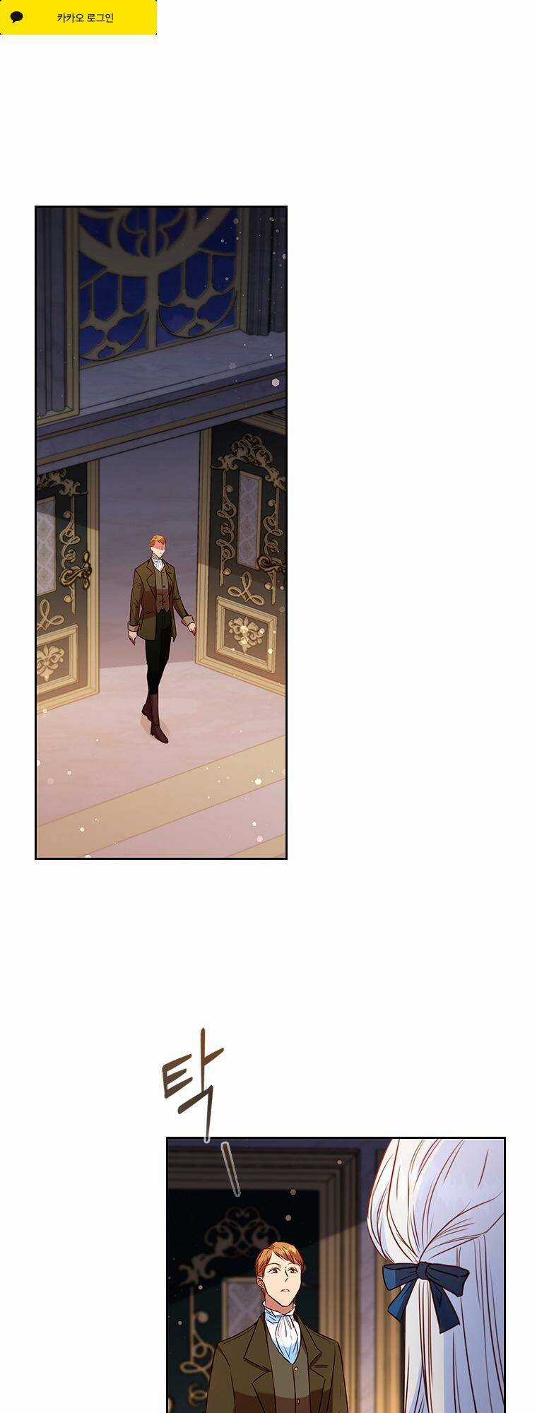 Công Chúa Bị Bỏ Rơi Chapter 18 trang 0
