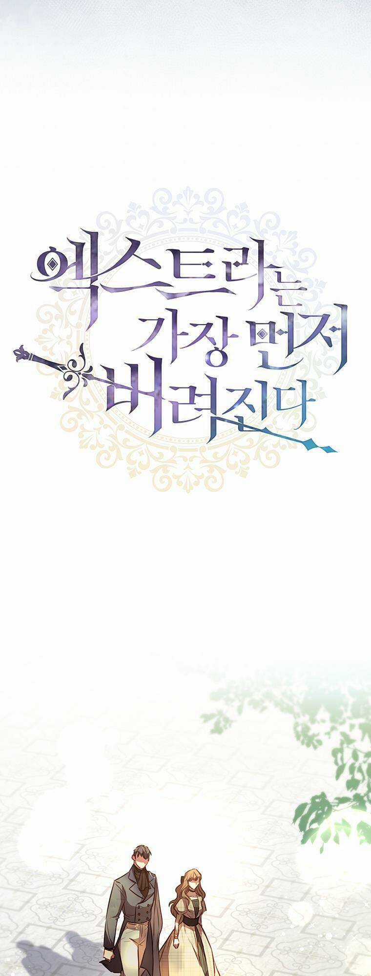 Công Chúa Bị Bỏ Rơi Chapter 19 trang 32