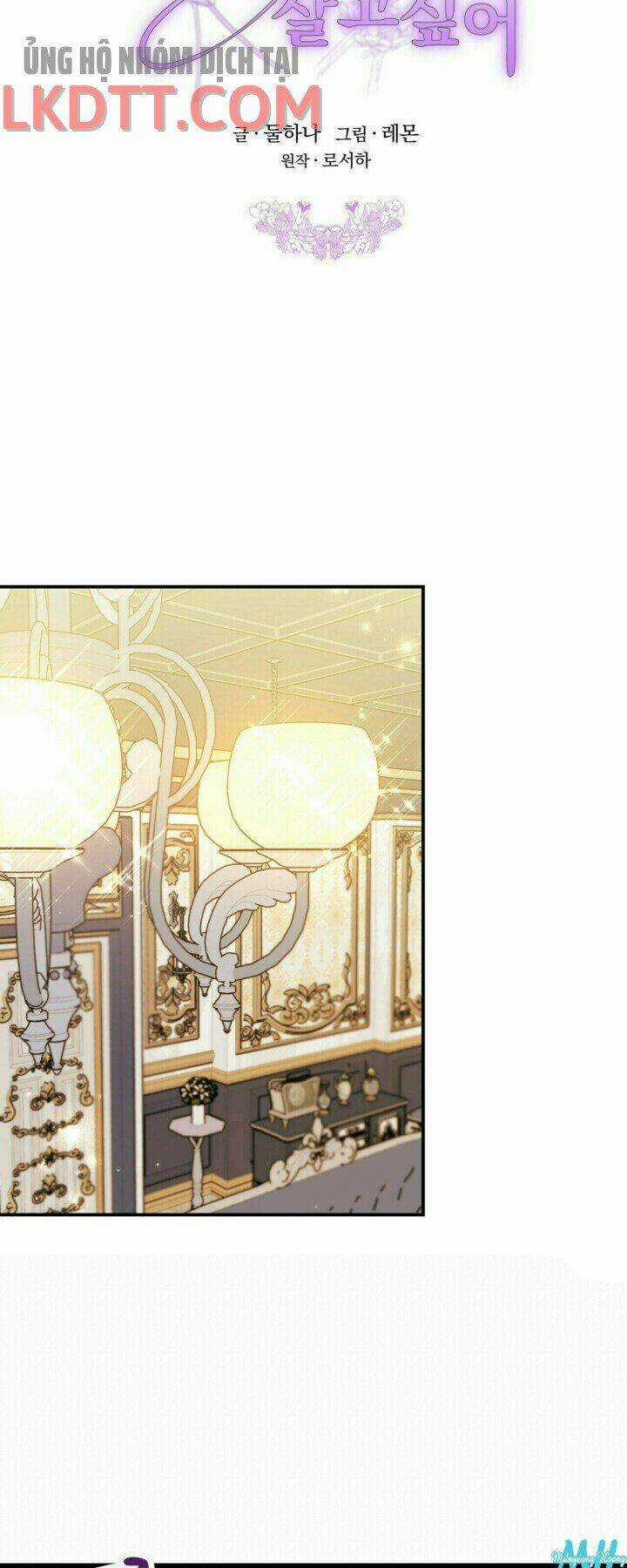Công Chúa Bị Lãng Quên Muốn Sống Trong Hòa Bình Chapter 11 trang 6