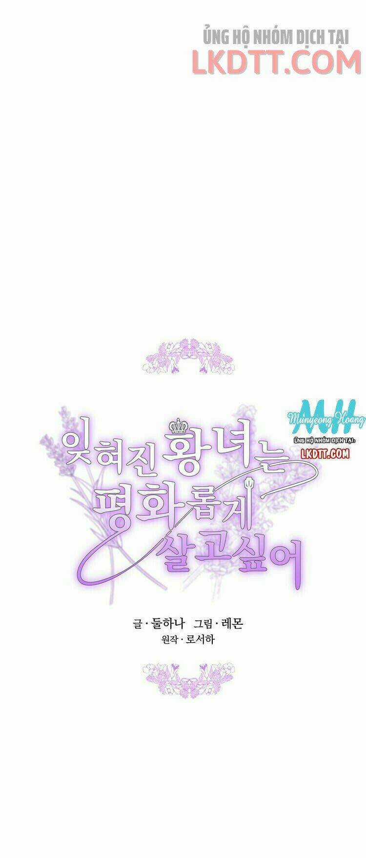 Công Chúa Bị Lãng Quên Muốn Sống Trong Hòa Bình Chapter 2 trang 36