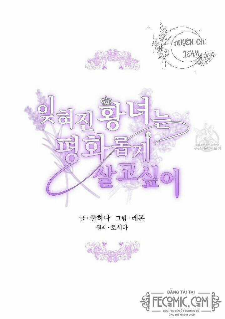 Công Chúa Bị Lãng Quên Muốn Sống Trong Hòa Bình Chapter 26 trang 68