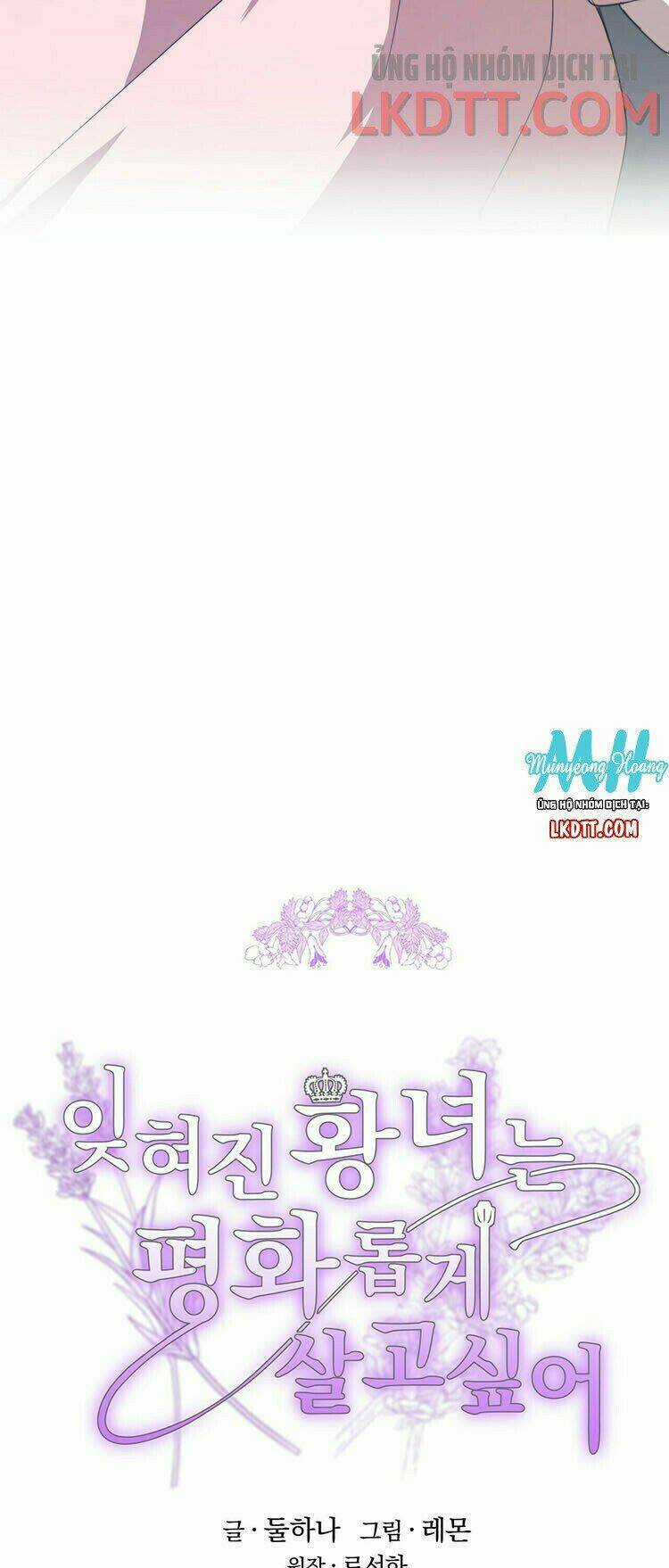 Công Chúa Bị Lãng Quên Muốn Sống Trong Hòa Bình Chapter 4 trang 3