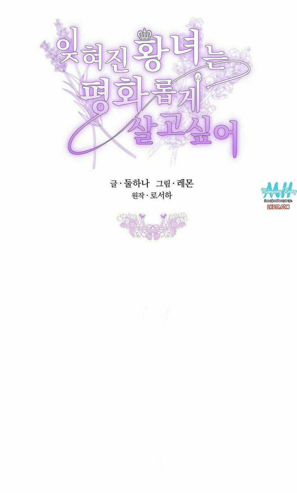 Công Chúa Bị Lãng Quên Muốn Sống Trong Hòa Bình Chapter 8 trang 4