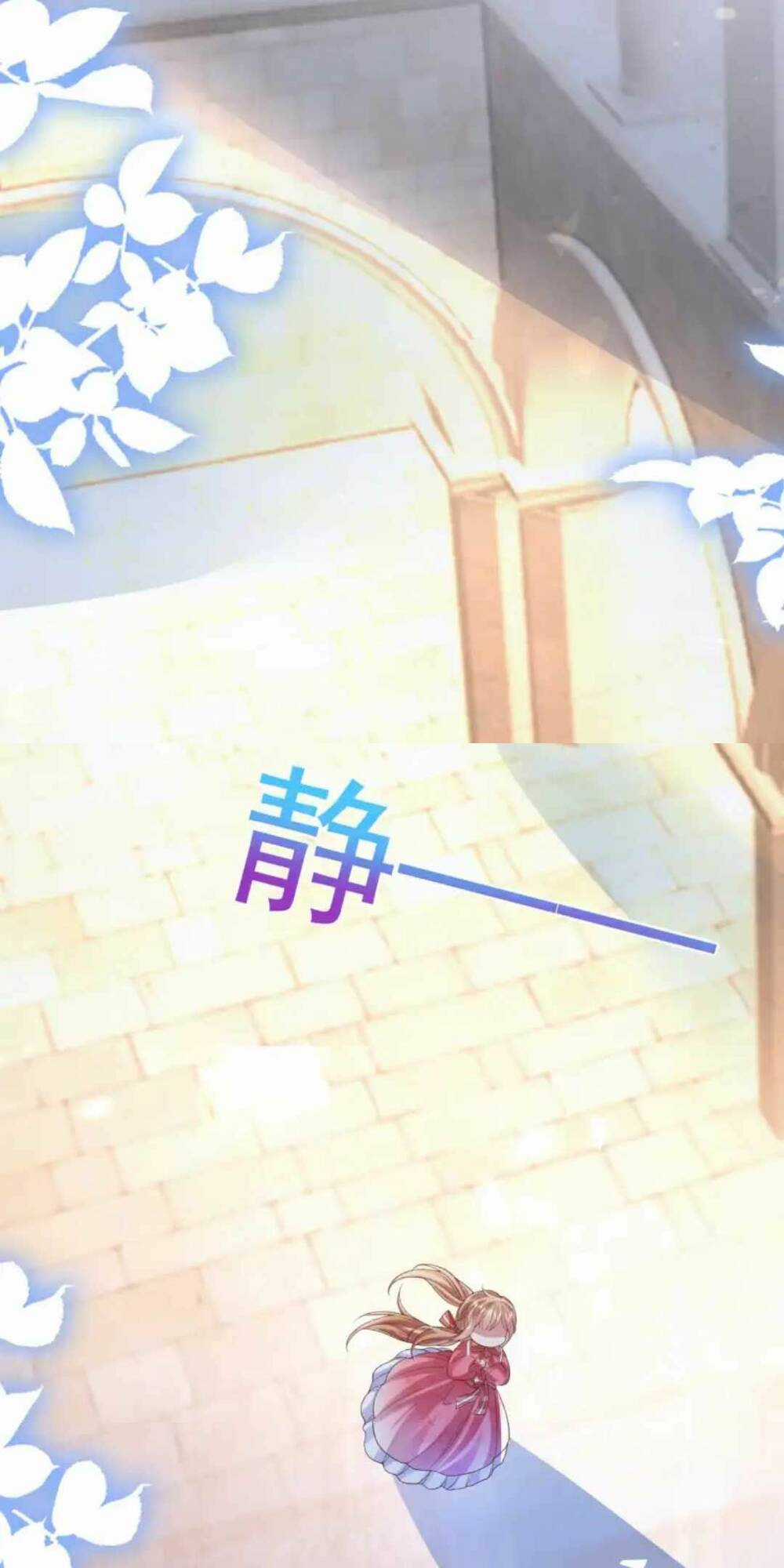 Công Chúa Bị Ruồng Bỏ Chapter 18 trang 14