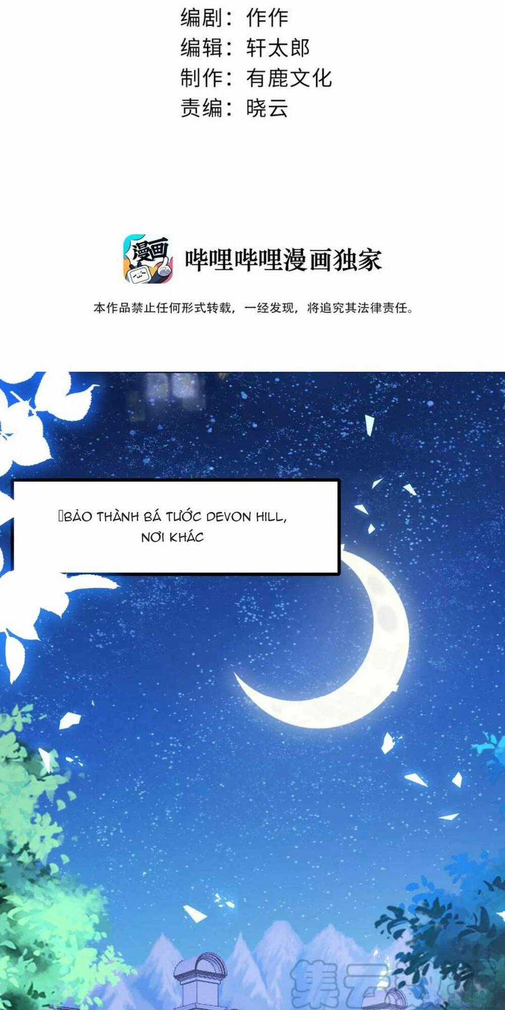 Công Chúa Bị Ruồng Bỏ Chapter 21 trang 2