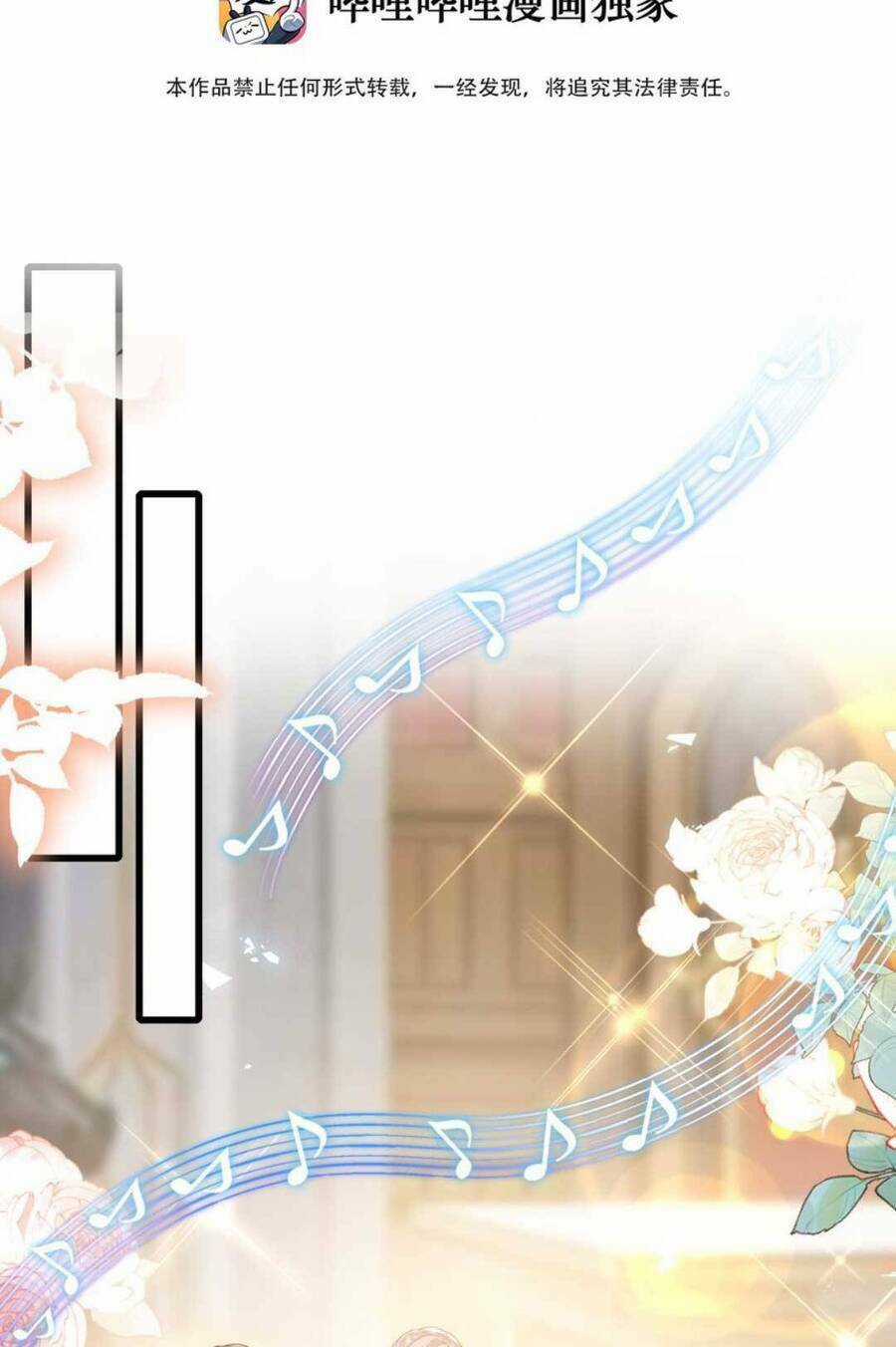 Công Chúa Bị Ruồng Bỏ Chapter 27 trang 3