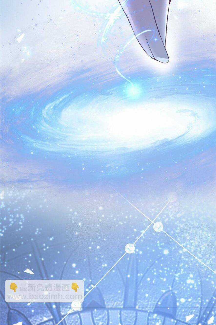 Công Chúa Bị Ruồng Bỏ Chapter 32 trang 21