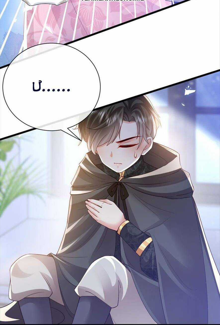 Công Chúa Bị Ruồng Bỏ Chapter 34 trang 19