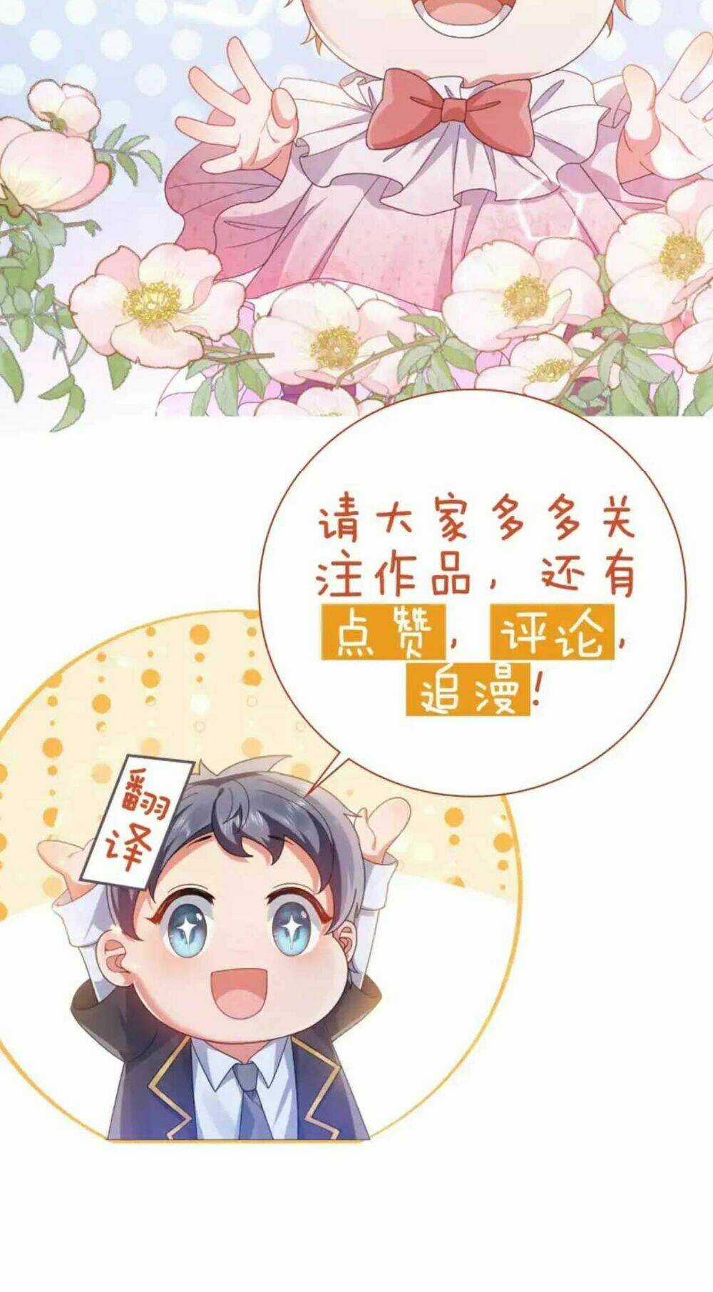 Công Chúa Bị Ruồng Bỏ Chapter 6 trang 45