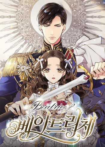 Công Chúa Chloe Chapter 4.5 trang 0