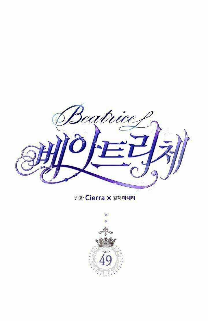 Công Chúa Chloe Chapter 49 trang 1