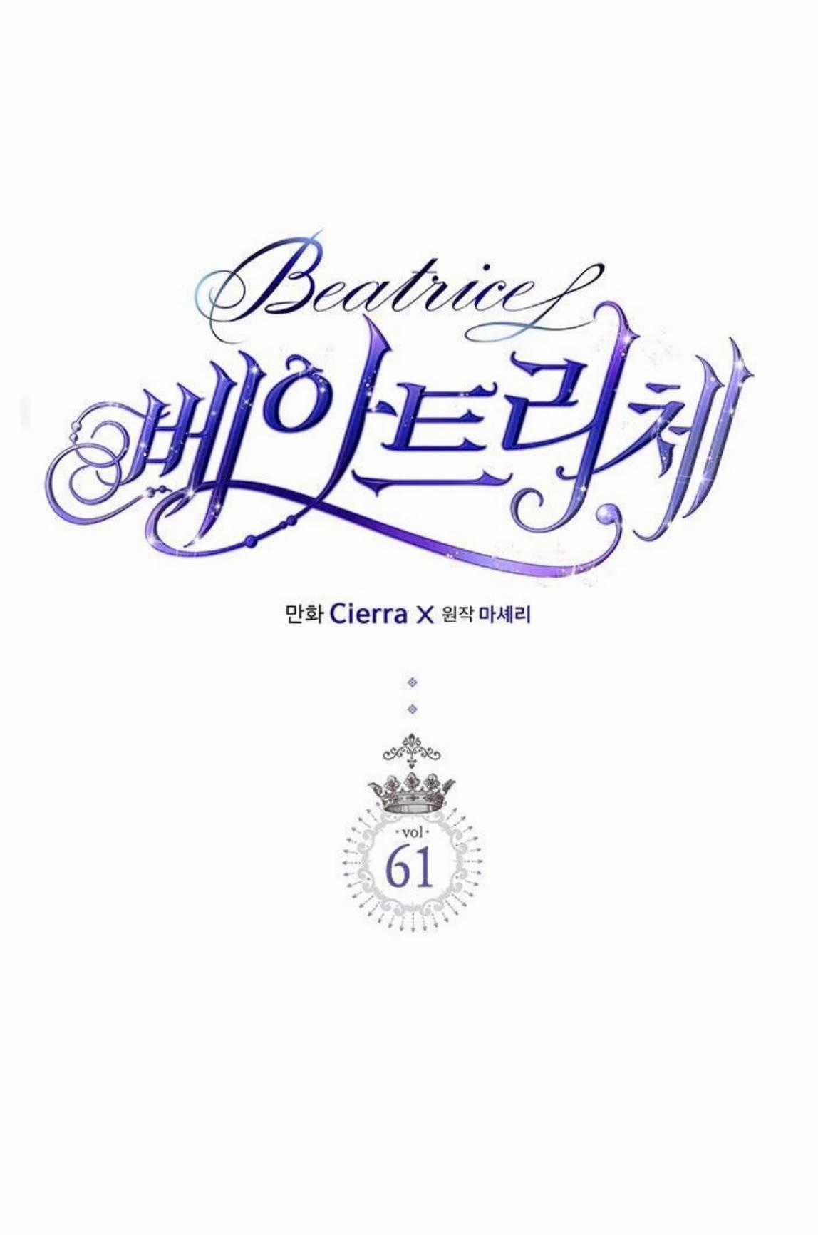 Công Chúa Chloe Chapter 61.1 trang 1