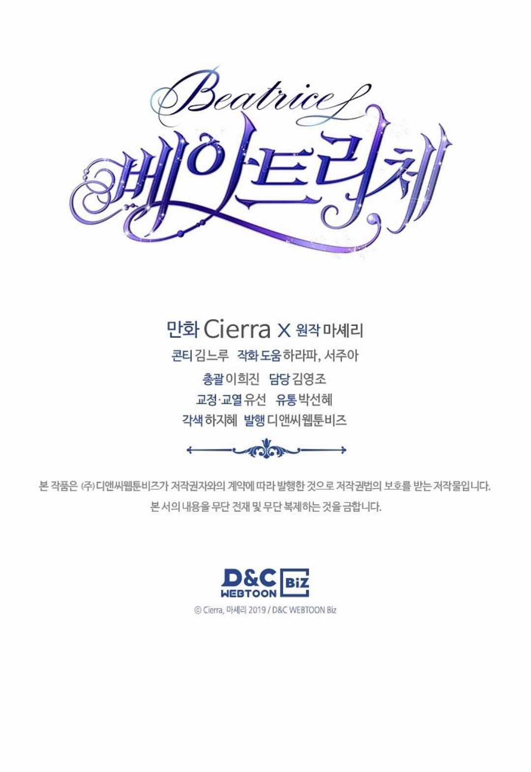 Công Chúa Chloe Chapter 65.2 trang 32