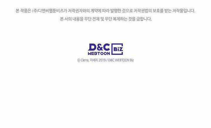 Công Chúa Chloe Chapter 97 trang 78