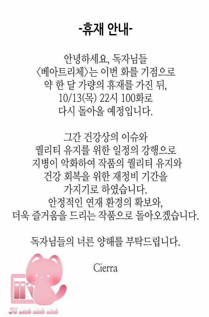 Công Chúa Chloe Chapter 99 trang 77