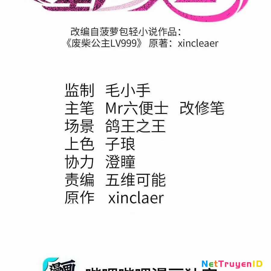 Công Chúa Củi Mục Khởi Động Lại Nhân Sinh Chapter 39 trang 10