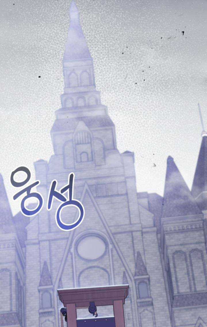 Công Chúa Dược Sĩ Bé Con Chapter 1 trang 2