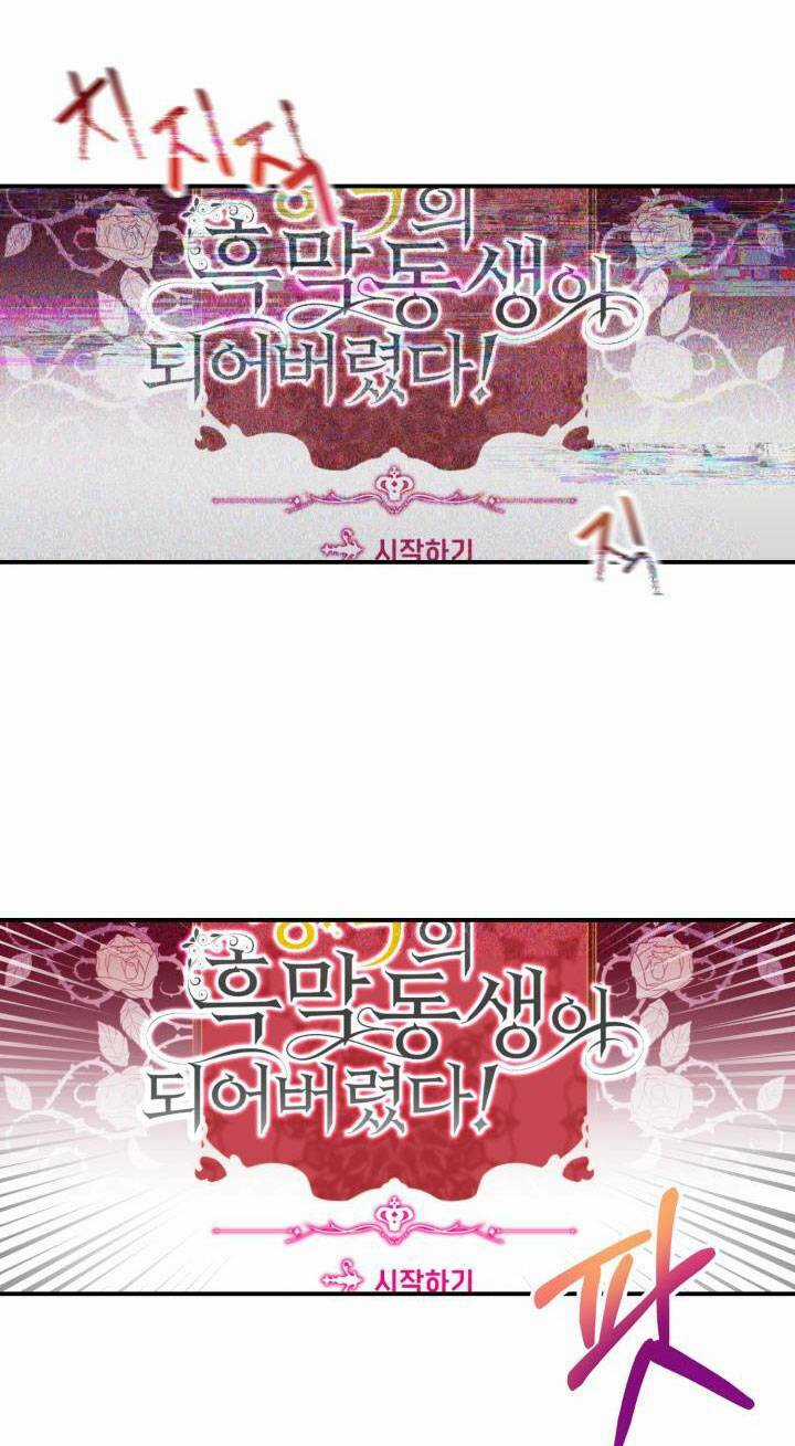 Công Chúa Dược Sĩ Bé Con Chapter 1 trang 62