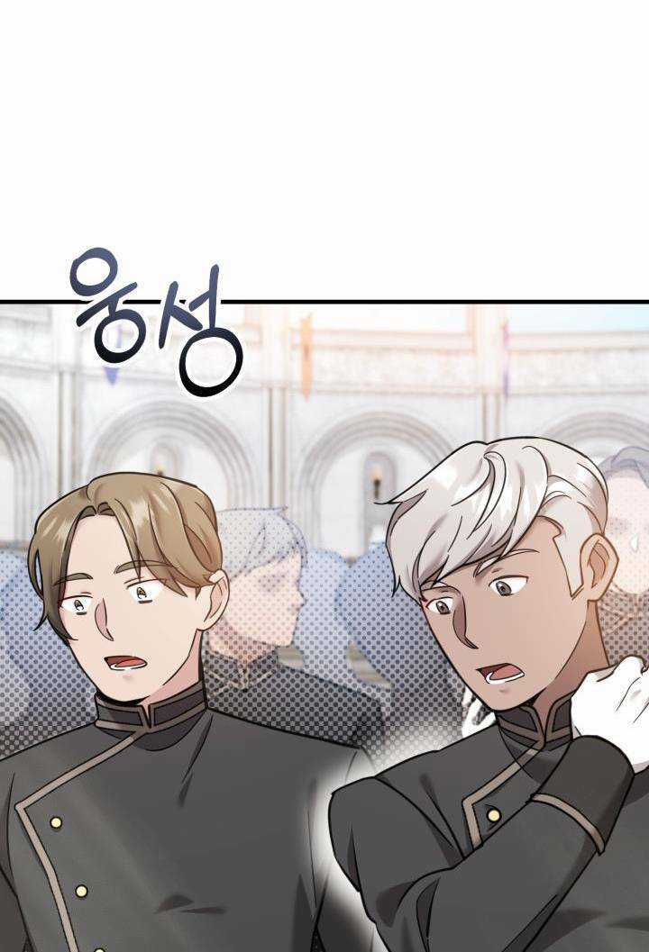 Công Chúa Dược Sĩ Bé Con Chapter 12 trang 10