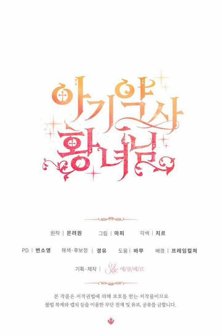 Công Chúa Dược Sĩ Bé Con Chapter 12 trang 82