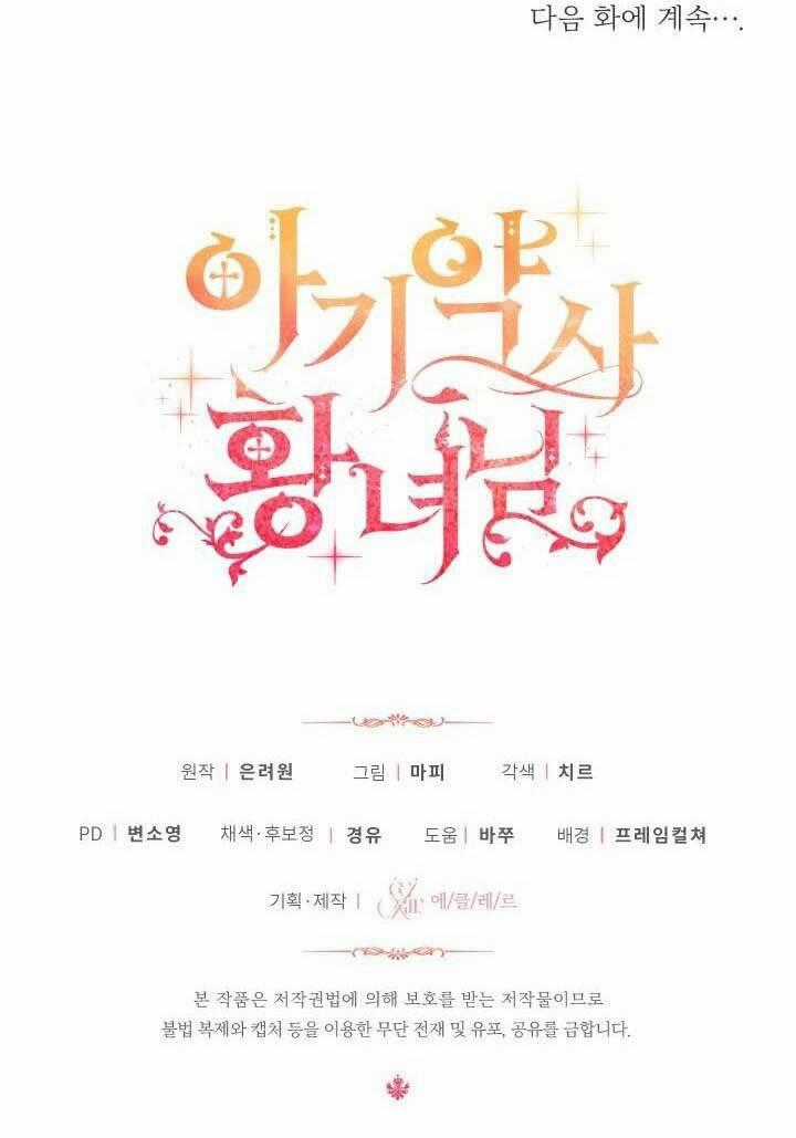 Công Chúa Dược Sĩ Bé Con Chapter 16 trang 76