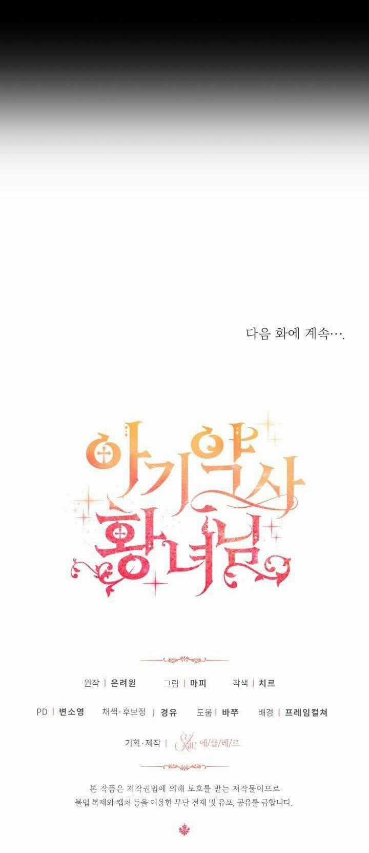 Công Chúa Dược Sĩ Bé Con Chapter 17 trang 76