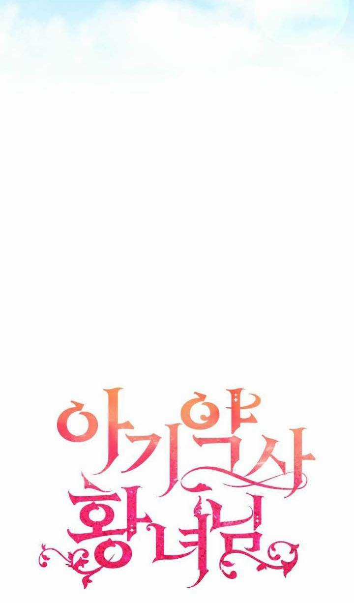 Công Chúa Dược Sĩ Bé Con Chapter 18 trang 15