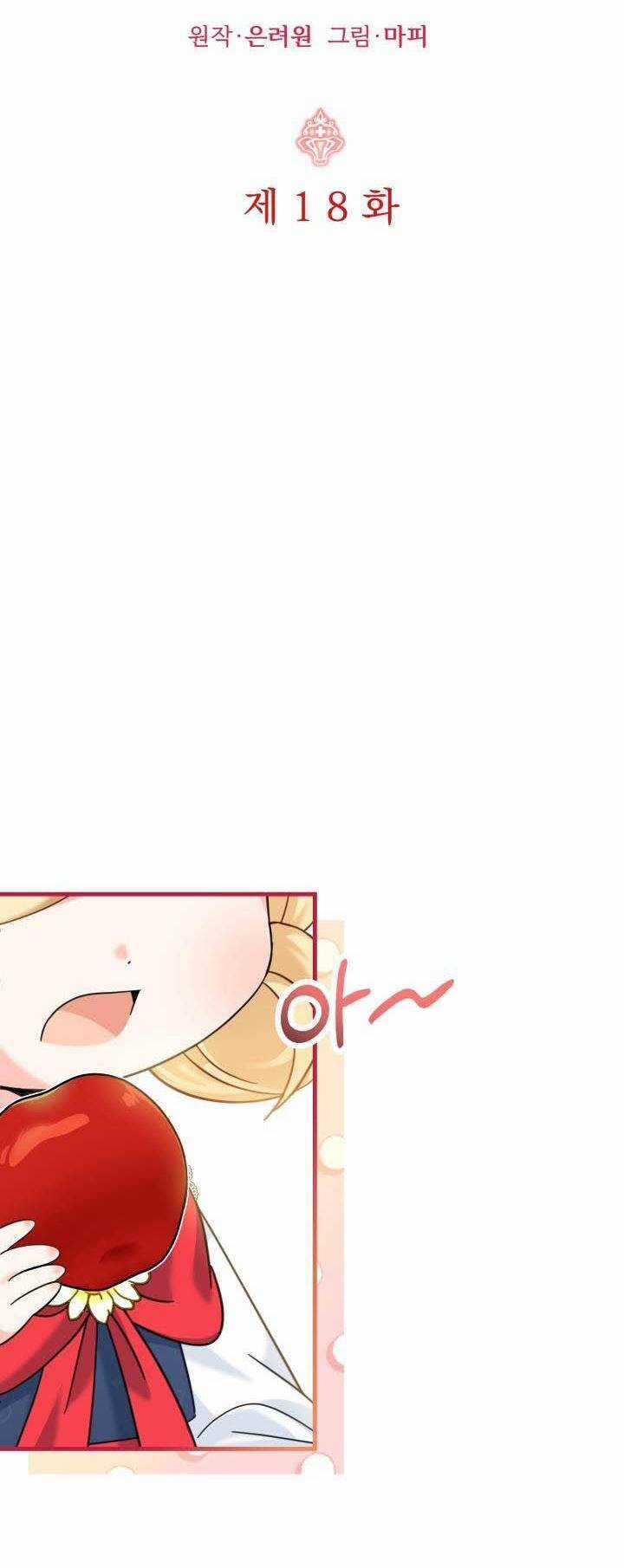 Công Chúa Dược Sĩ Bé Con Chapter 18 trang 16