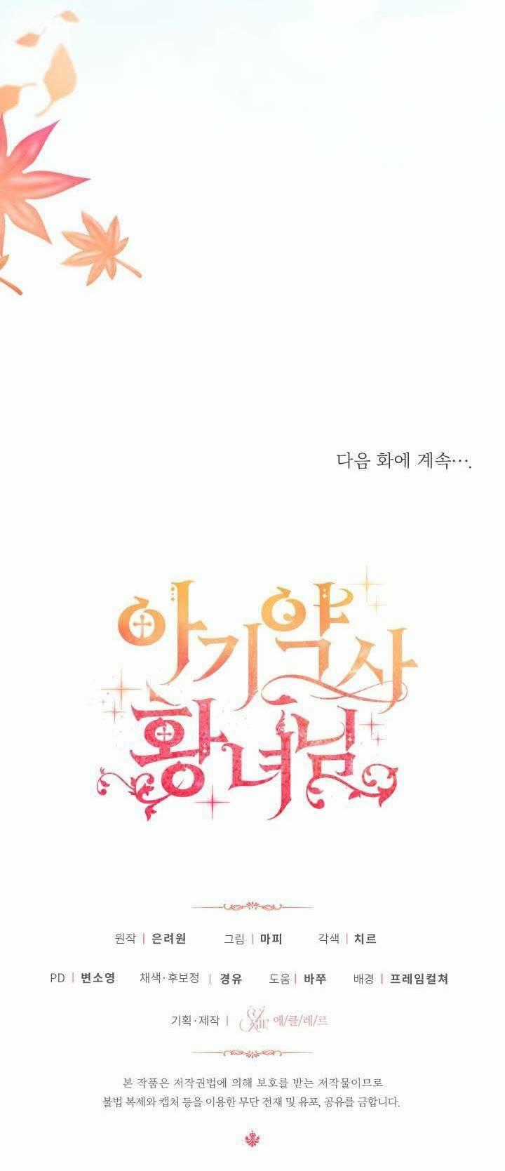 Công Chúa Dược Sĩ Bé Con Chapter 18 trang 74