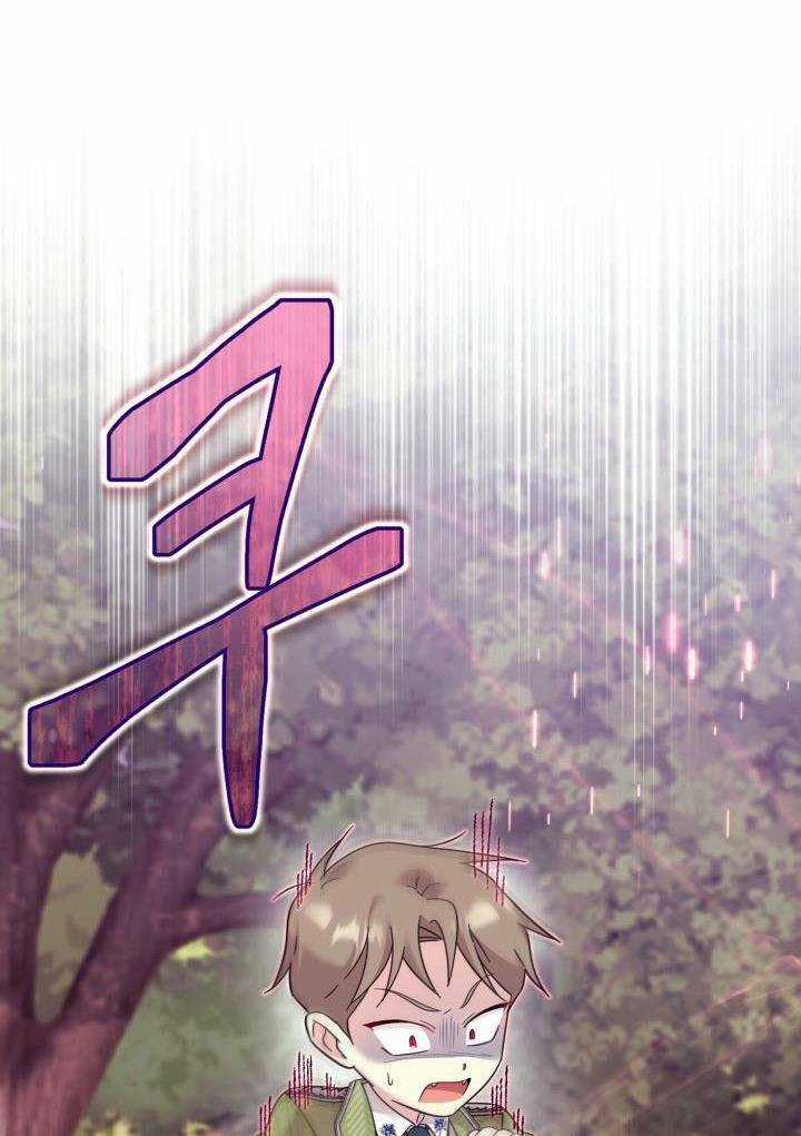 Công Chúa Dược Sĩ Bé Con Chapter 19 trang 11